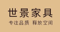 世景家具，青島本土專(zhuān)業(yè)辦公家具供應(yīng)商！
